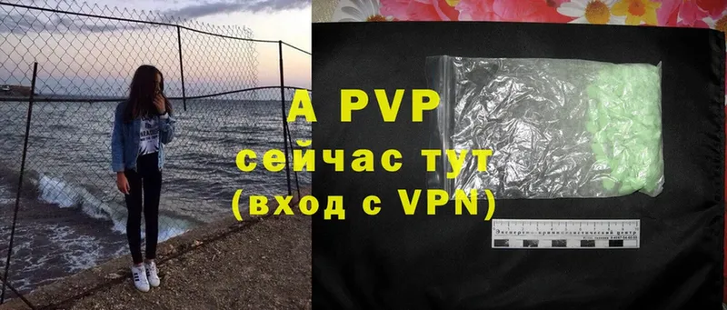 Alfa_PVP VHQ  хочу наркоту  Минусинск 