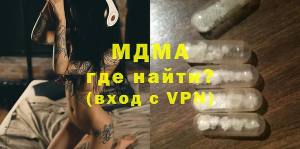 mdma Беломорск